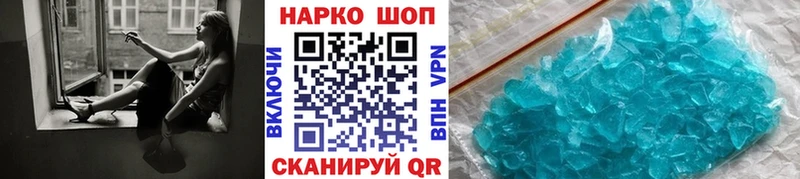 Наркотические вещества Шумерля APVP  ГАШ  hydra ONION  Конопля  Амфетамин 