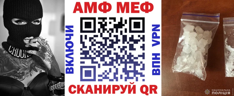 АМФ Розовый  omg ONION  Шумерля 