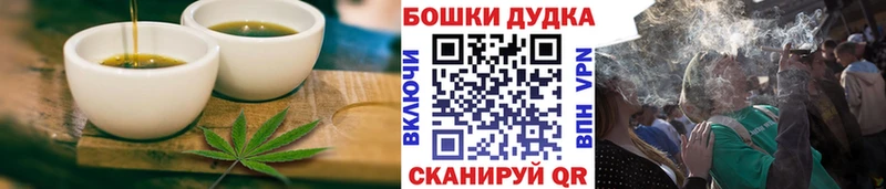 Canna-Cookies марихуана Шумерля