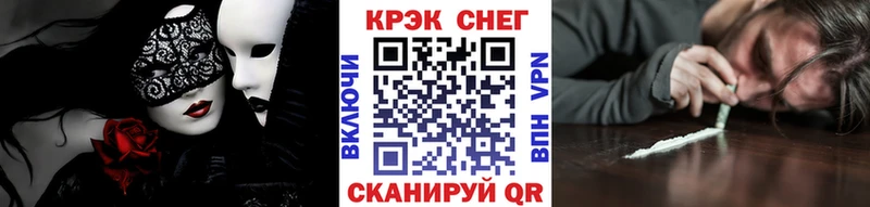 Cocaine 97%  Шумерля 