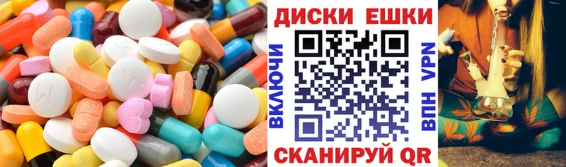 ЭКСТАЗИ XTC Шумерля