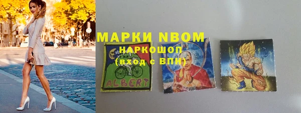кокаин Балабаново