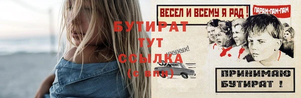 кокаин Балабаново