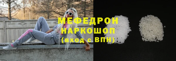 кокаин Балабаново