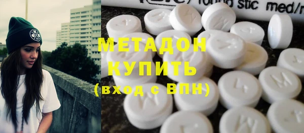 метамфетамин Балахна