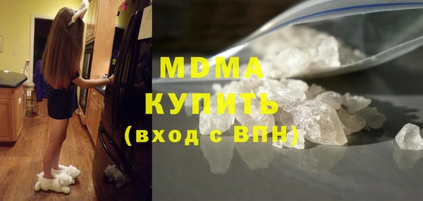 метамфетамин Балахна
