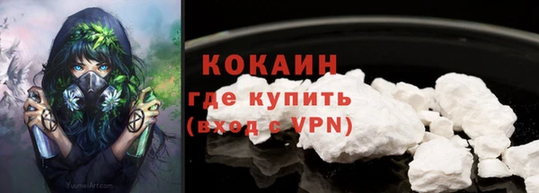 кокаин Балабаново