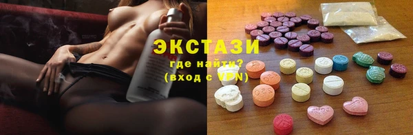 кокаин Балабаново