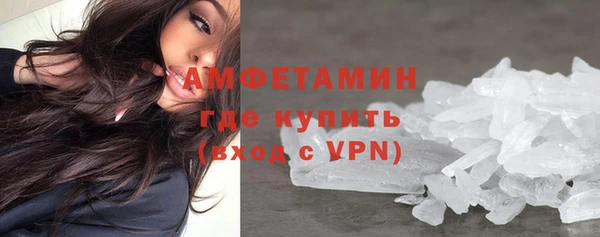метамфетамин Балахна