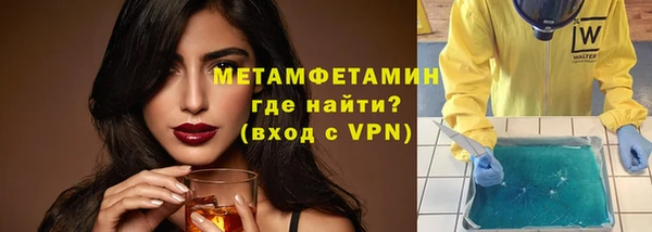 кокаин Балабаново