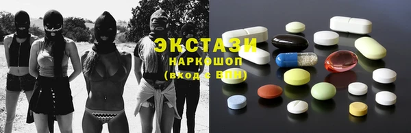метамфетамин Балахна