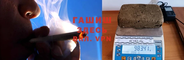 метамфетамин Балахна