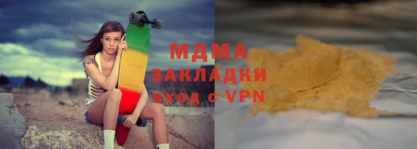 кокаин Балабаново