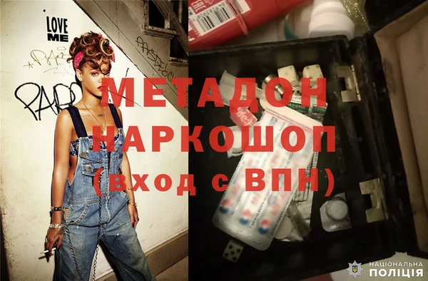 метамфетамин Балахна
