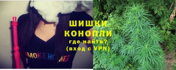 метамфетамин Балахна