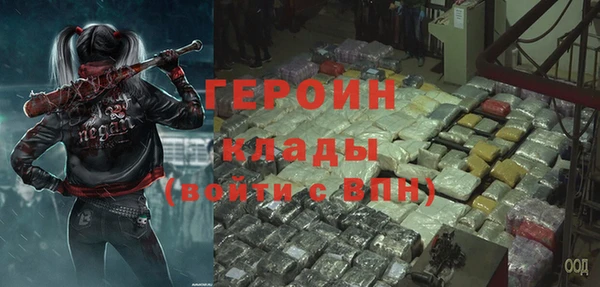 метамфетамин Балахна