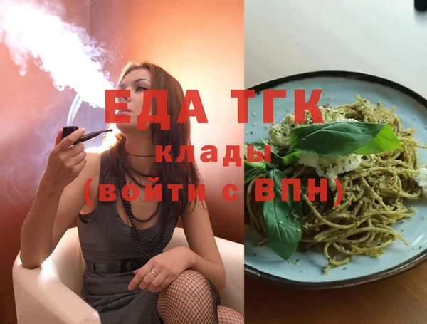 кокаин Балабаново