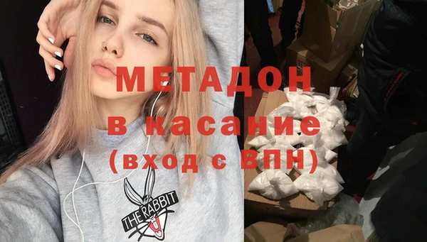 метамфетамин Балахна