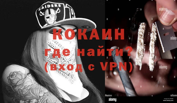 кокаин Балабаново