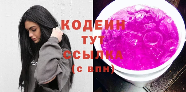 метамфетамин Балахна