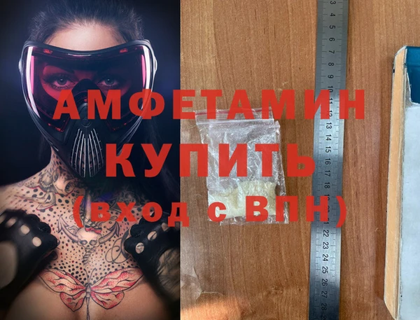 кокаин Балабаново