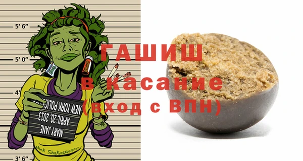 метамфетамин Балахна