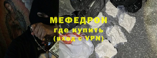 кокаин Балабаново