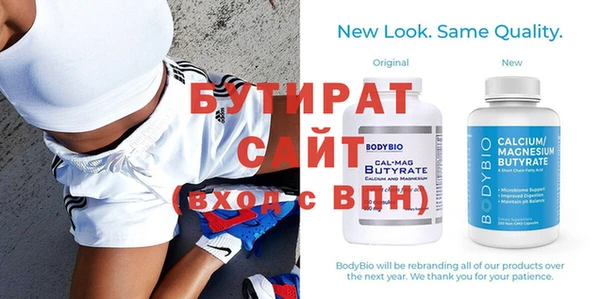 метамфетамин Балахна