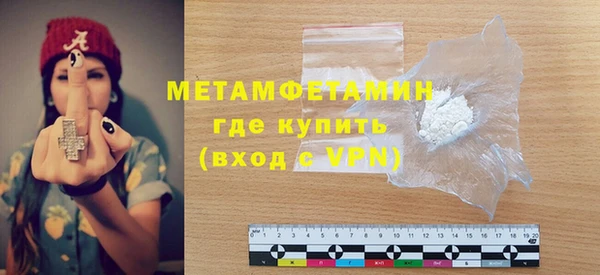 метамфетамин Балахна