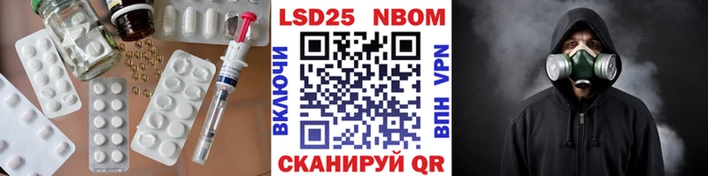 ЛСД экстази кислота  KRAKEN вход  Шумерля 