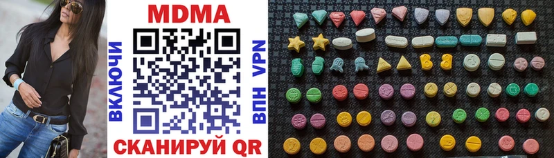 MDMA молли Шумерля