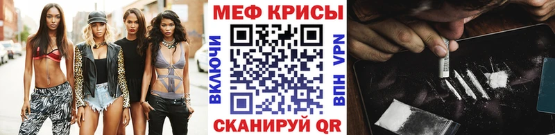Меф mephedrone  Шумерля 