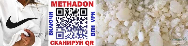 Метадон methadone Шумерля