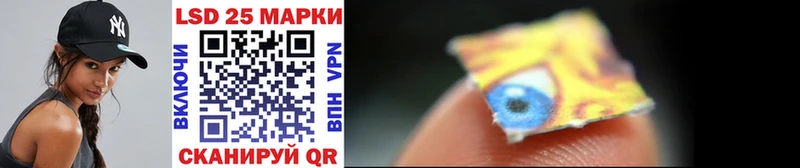 Марки NBOMe 1,8мг  Шумерля 